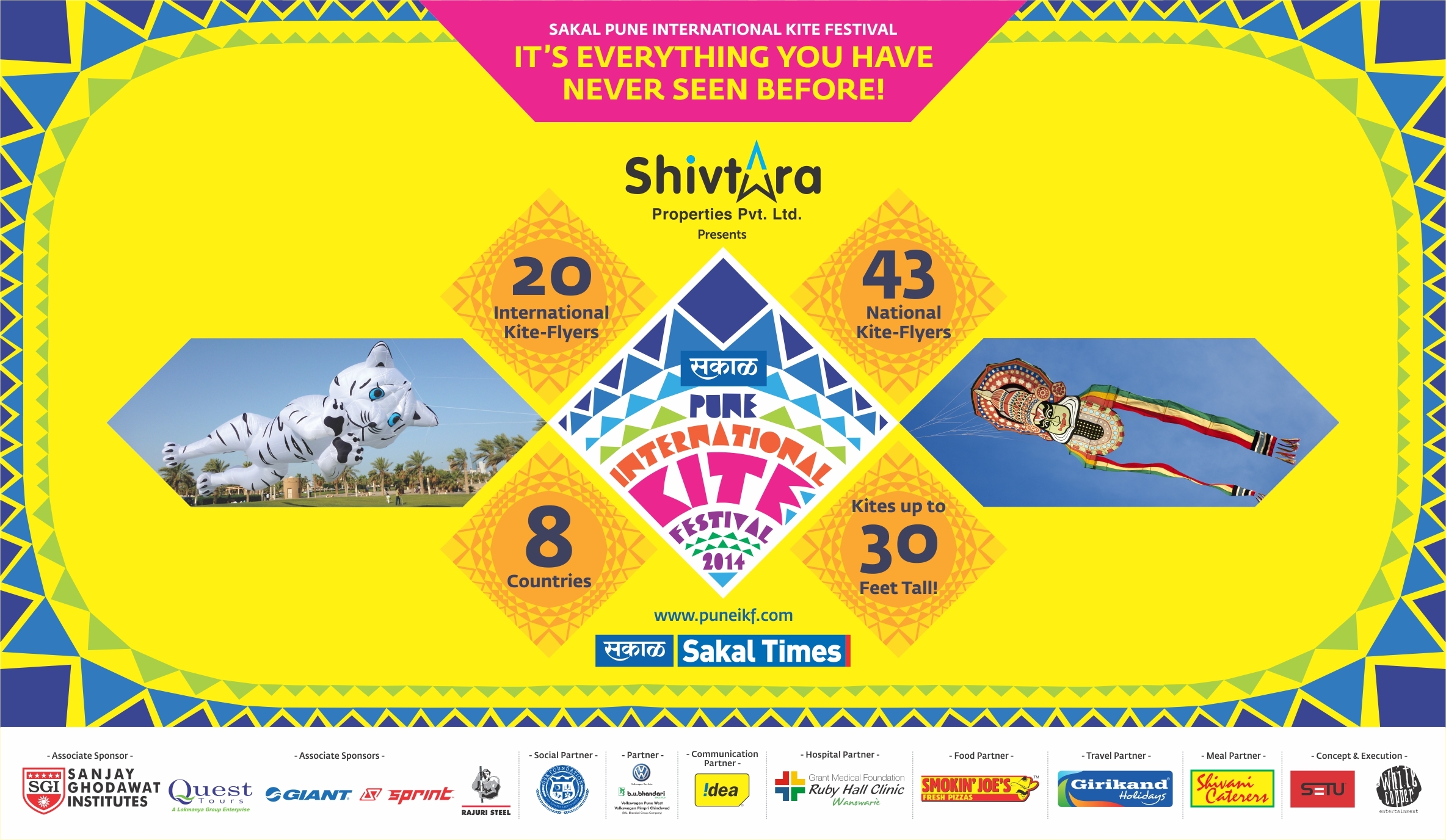 Book SAKAL PUNE INTERNATIONAL KITE FESTIVAL Its Every Thing You Have Never Seen Before tickets